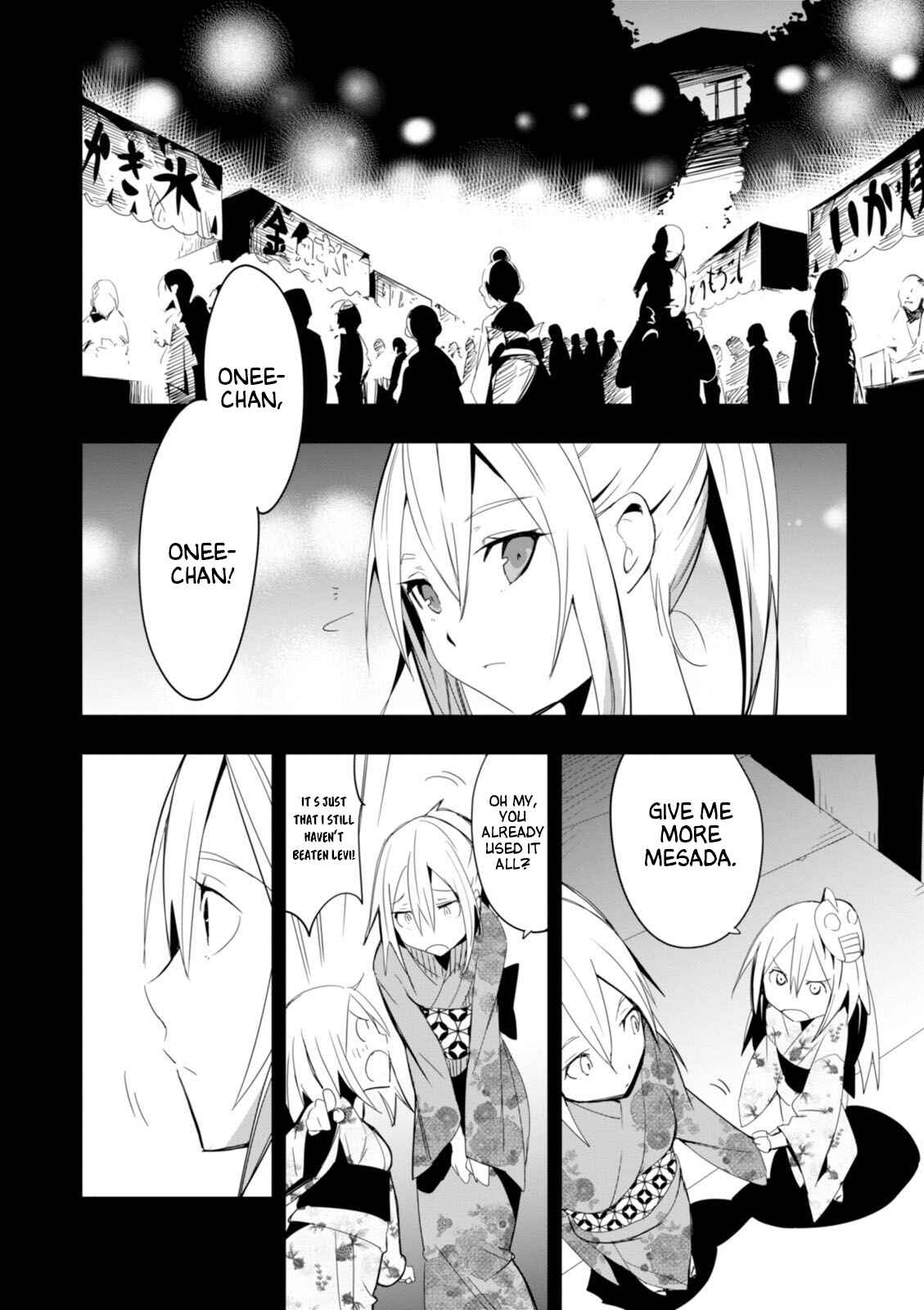 Page 8 Chapter 11 Trinity Seven: Levi Ninden