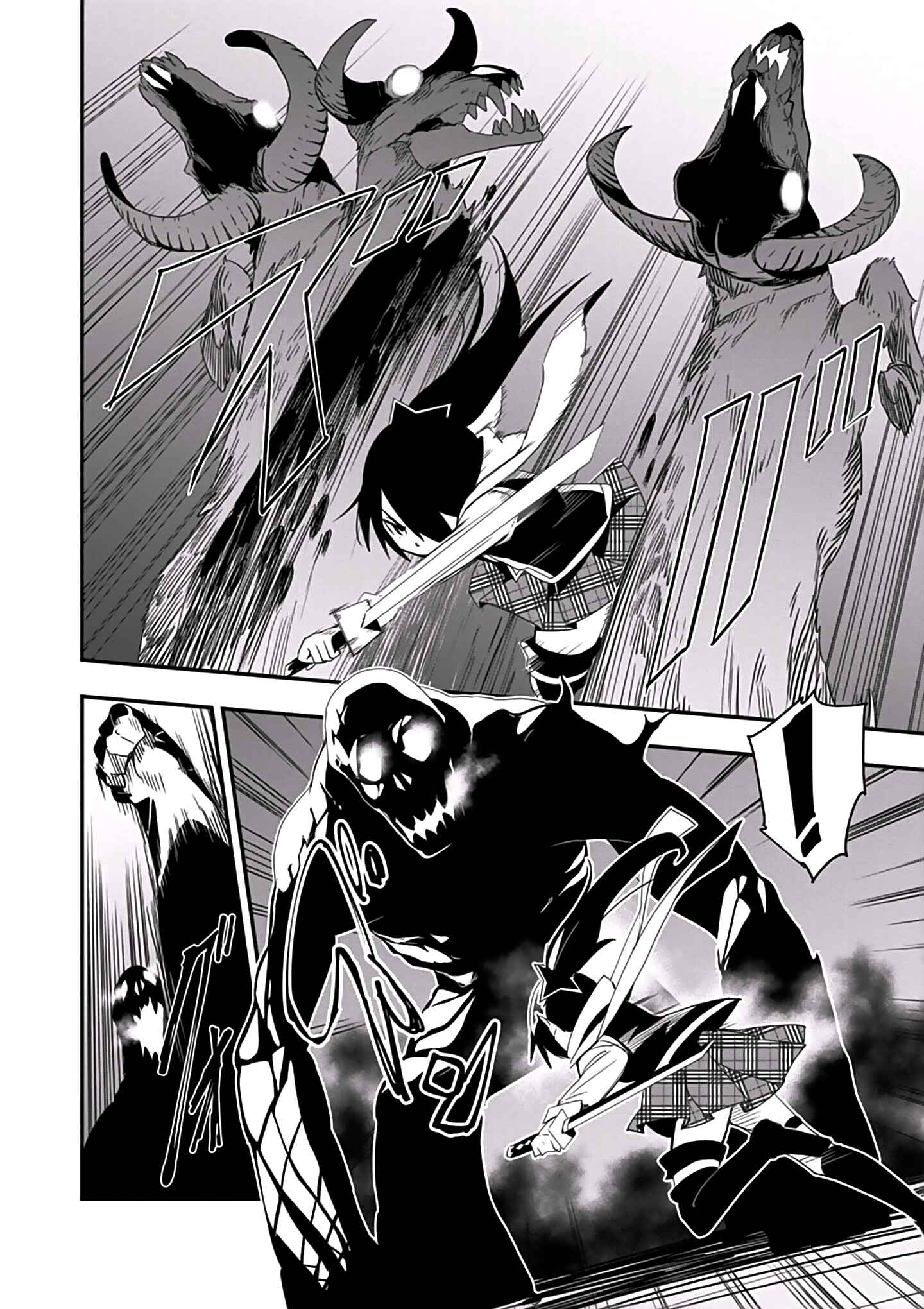 Page 23 Chapter 2 Trinity Seven: Levi Ninden
