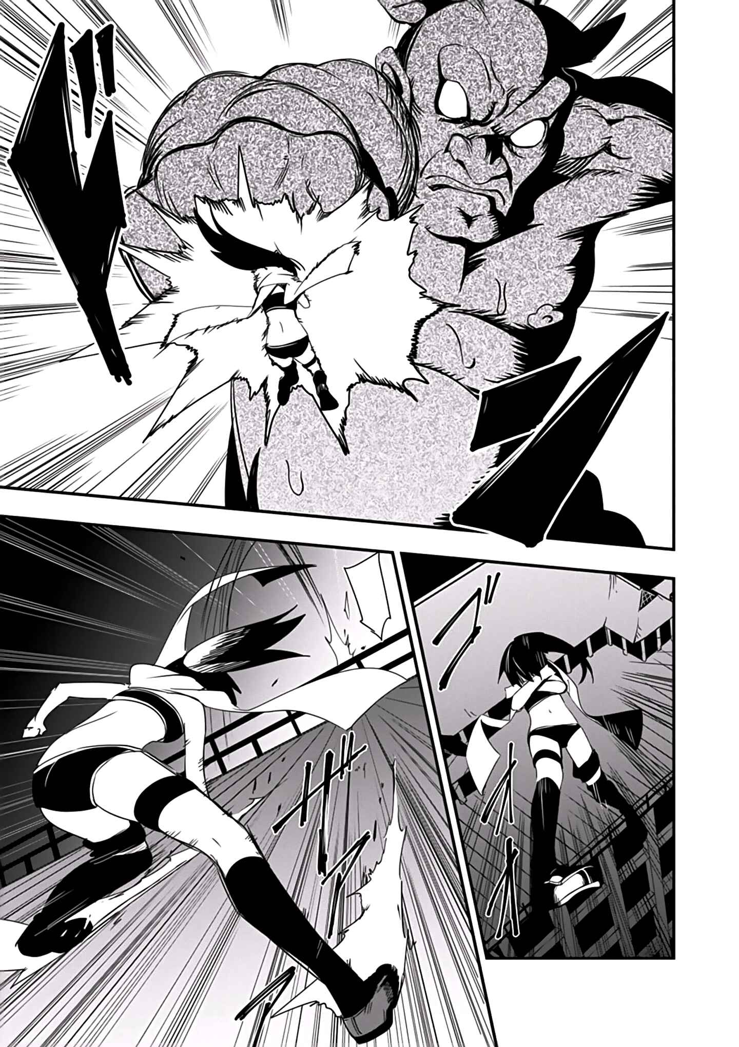 Page 40 Chapter 2 Trinity Seven: Levi Ninden