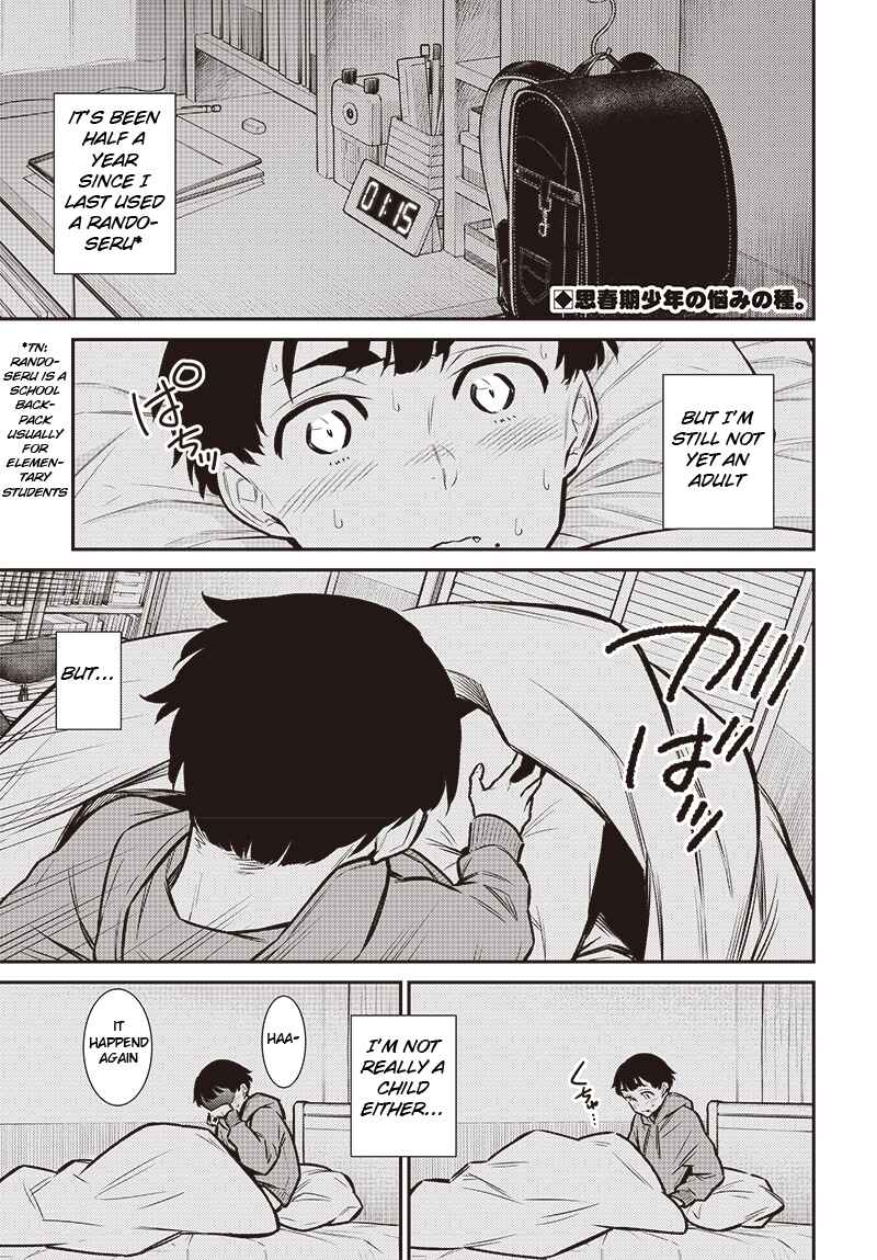 Page 1 Chapter Unknown_bfba Shinya no La La Laundry