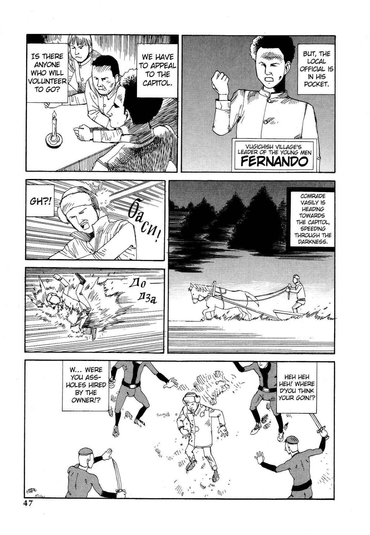 Page 4 Chapter 3 Dance! Kremlin Palace!