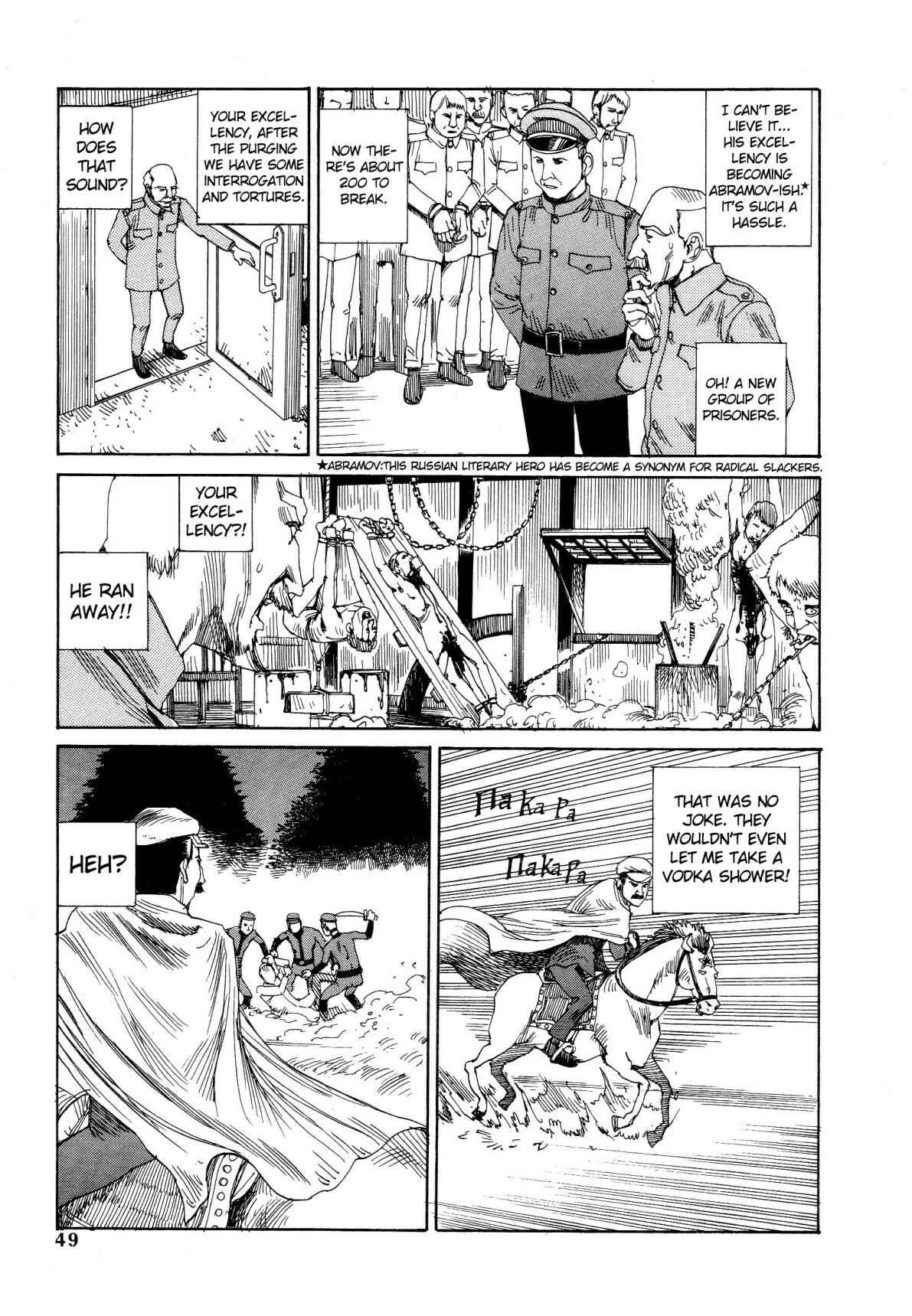 Page 6 Chapter 3 Dance! Kremlin Palace!