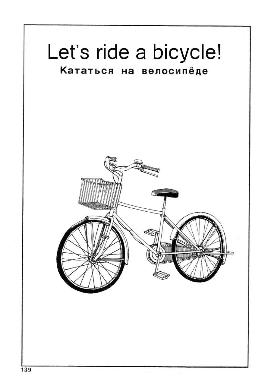 Page 1 Chapter 9 Dance! Kremlin Palace!