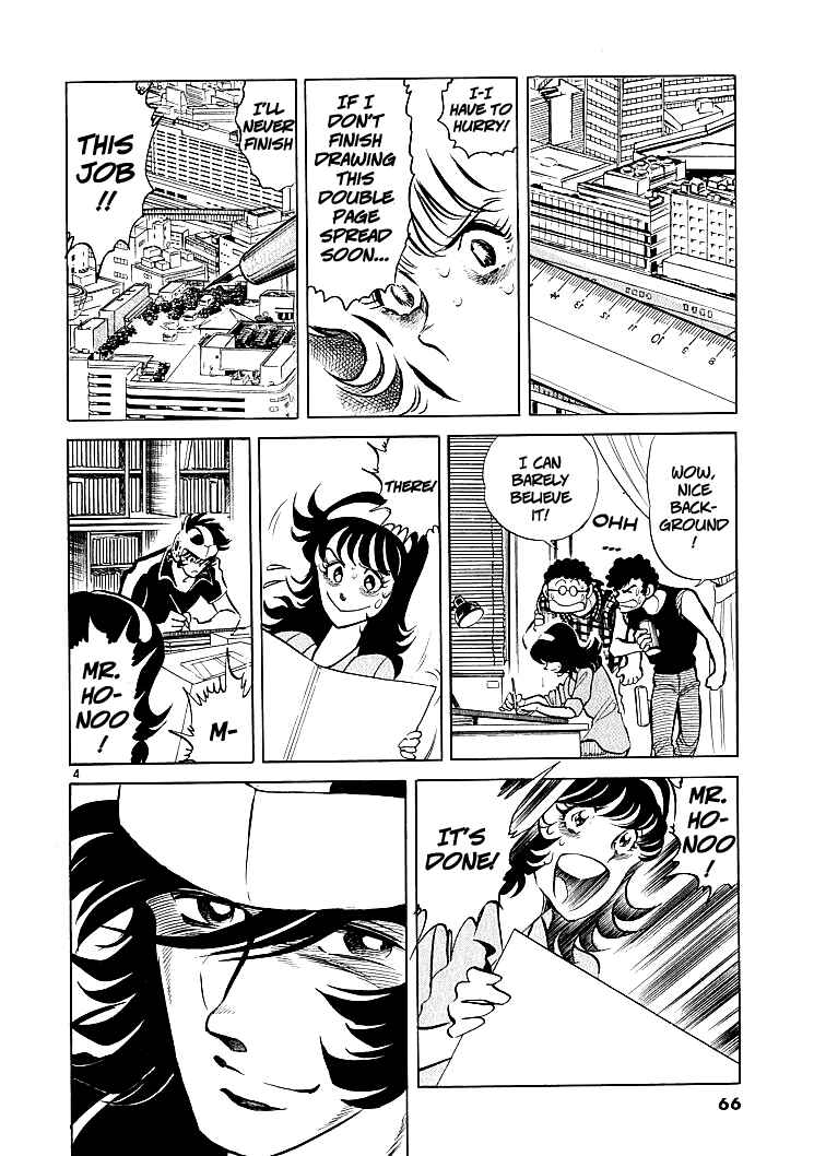 Page 3 Chapter 4 Burning Pen