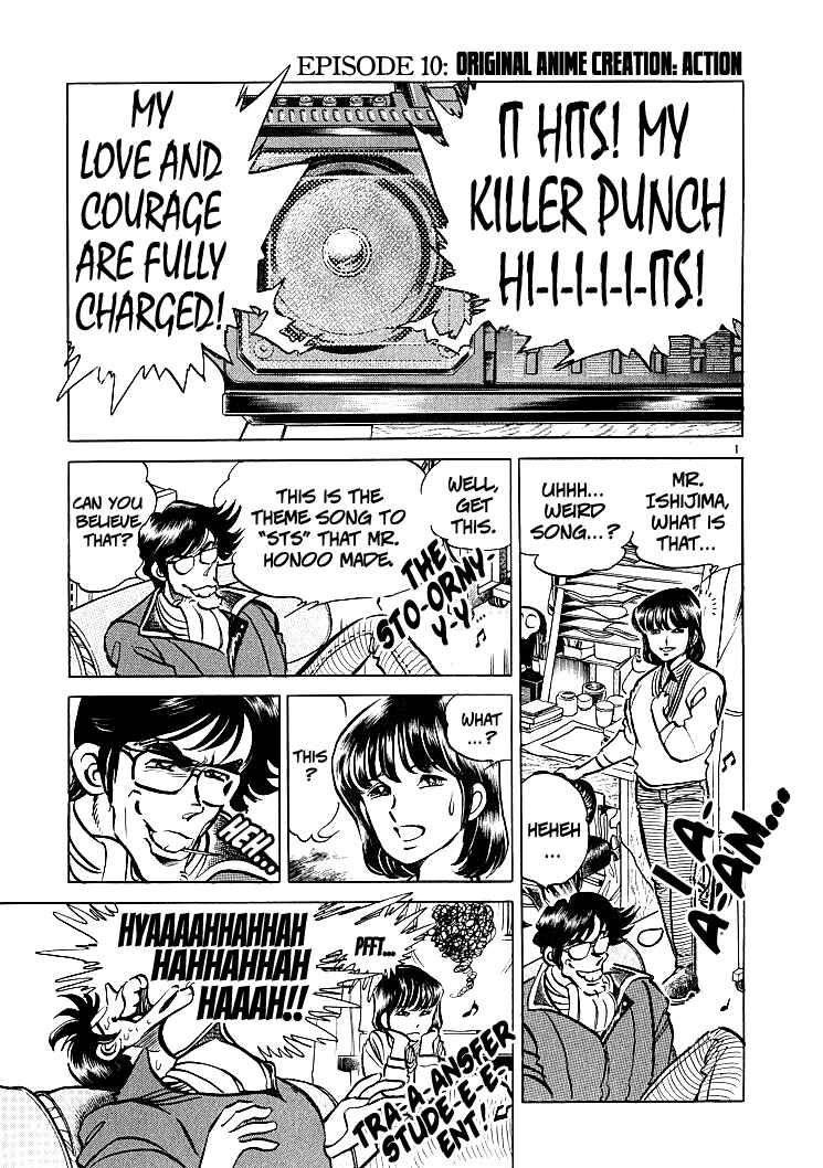 Page 1 Chapter 10 Burning Pen