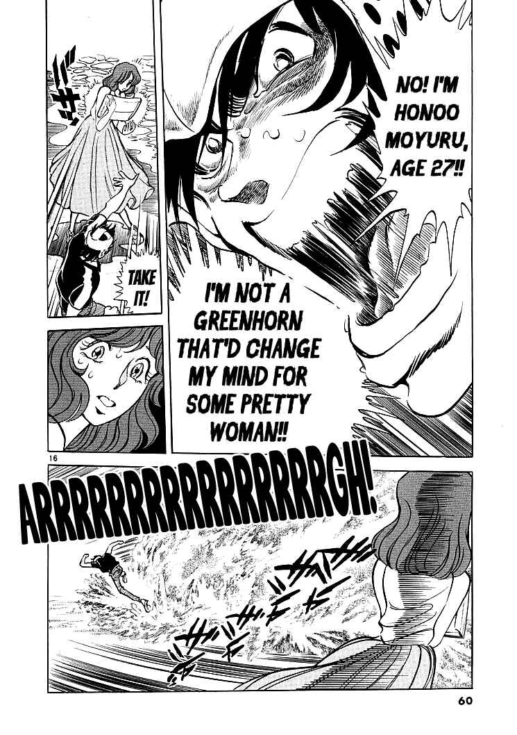 Page 16 Chapter 3 Burning Pen