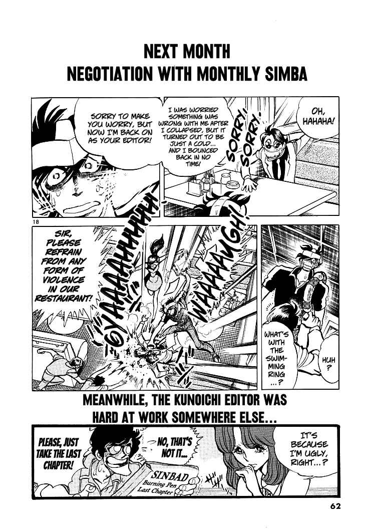 Page 18 Chapter 3 Burning Pen