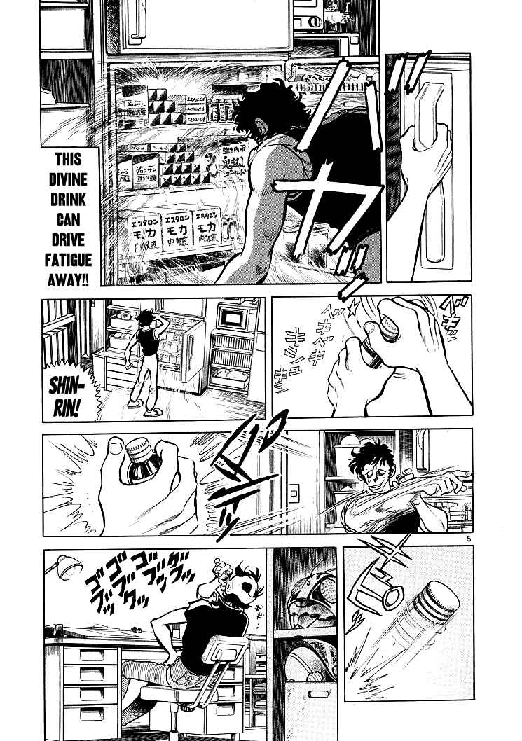Page 5 Chapter 3 Burning Pen