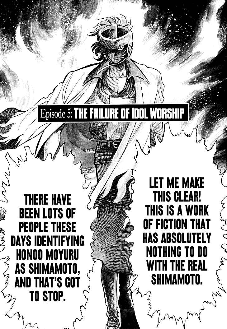 Page 1 Chapter 5 Burning Pen