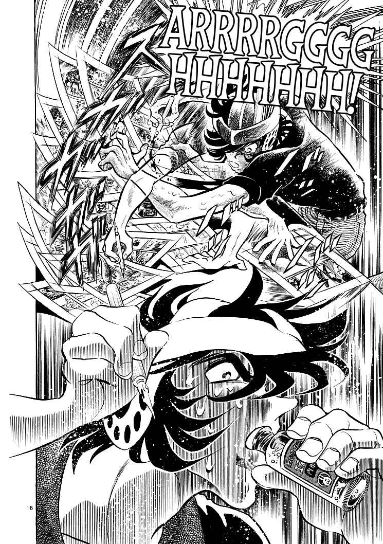 Page 16 Chapter 5 Burning Pen