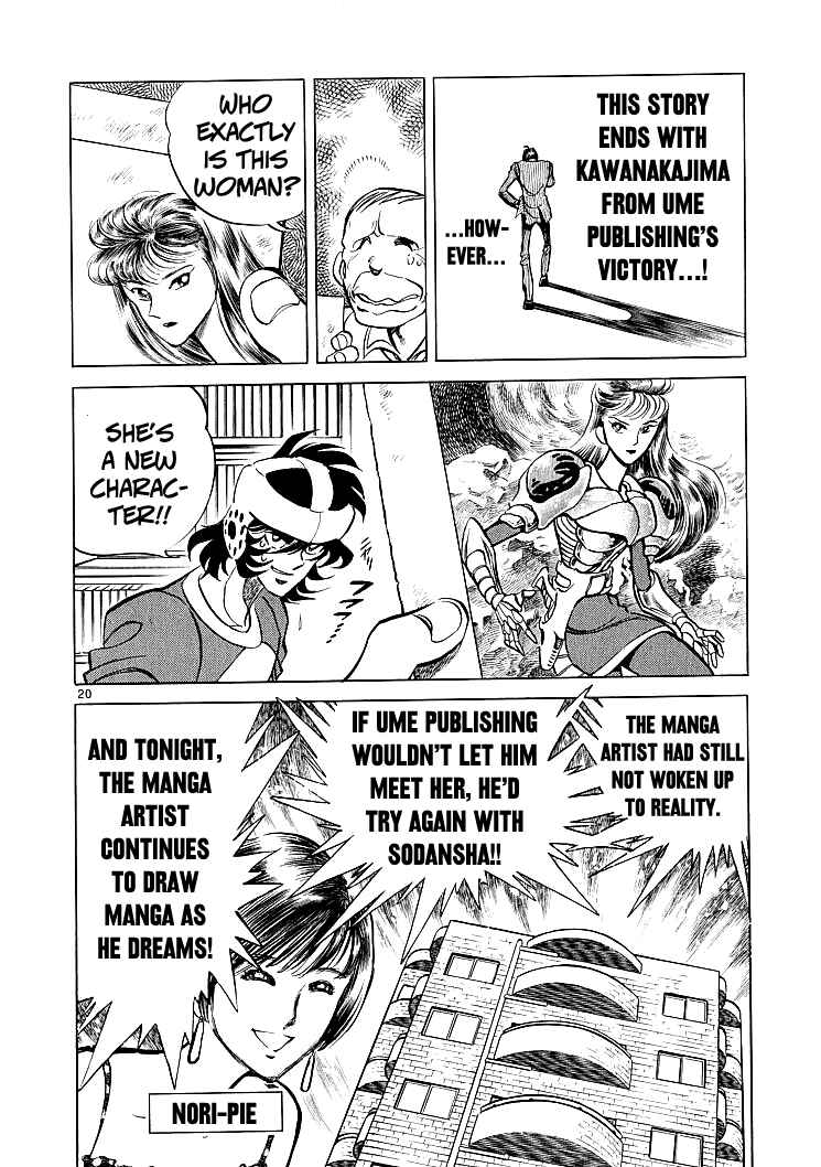 Page 20 Chapter 5 Burning Pen