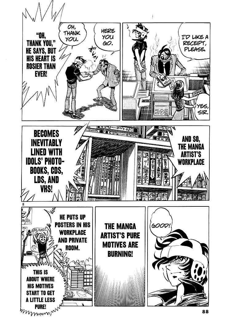 Page 8 Chapter 5 Burning Pen
