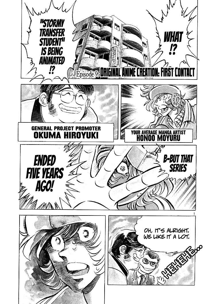 Page 1 Chapter 9 Burning Pen