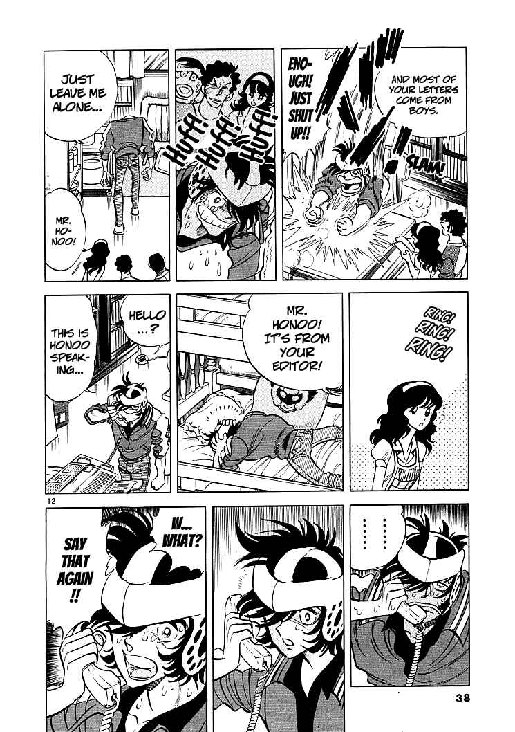Page 12 Chapter 2 Burning Pen