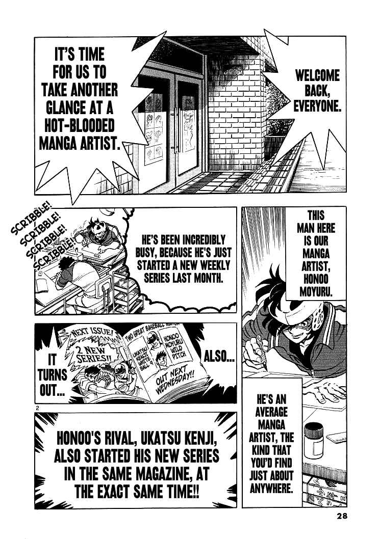 Page 2 Chapter 2 Burning Pen