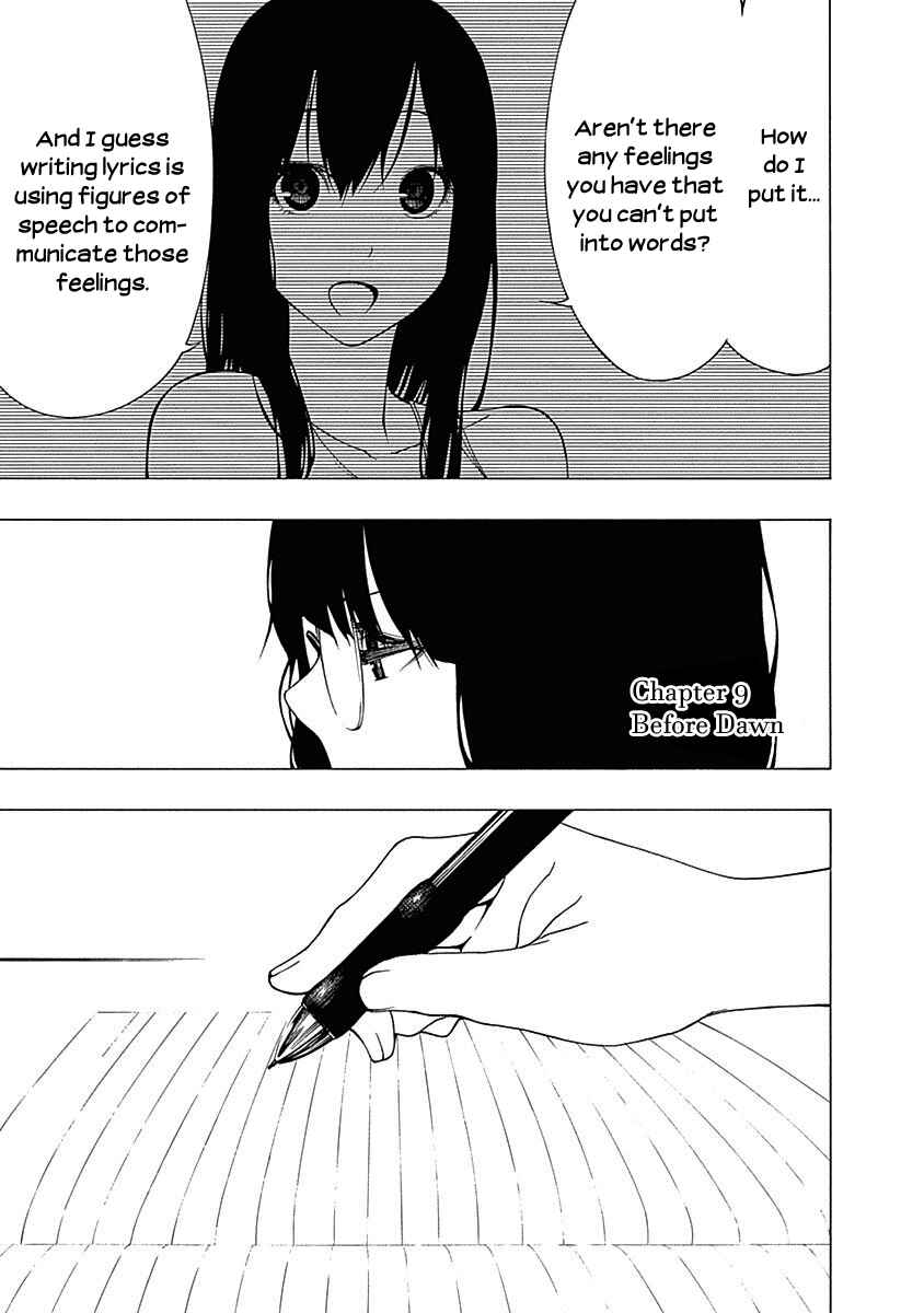 Page 1 Chapter 9 Toumei Ningen no Hone