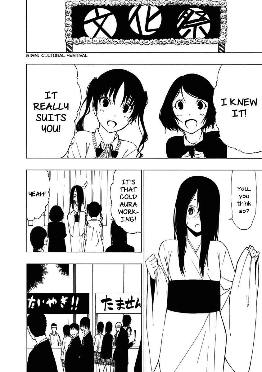 Page 24 Chapter 9 Toumei Ningen no Hone