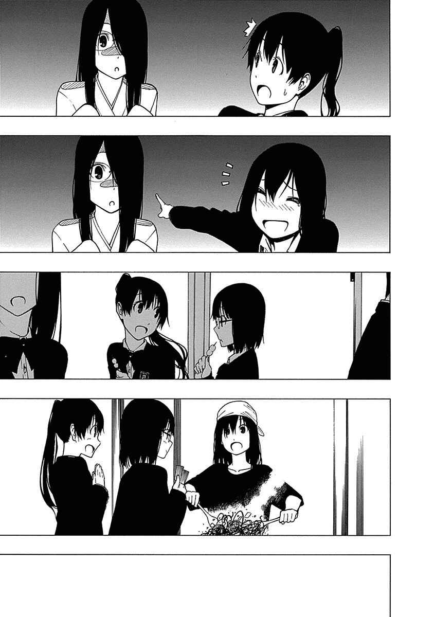 Page 25 Chapter 9 Toumei Ningen no Hone