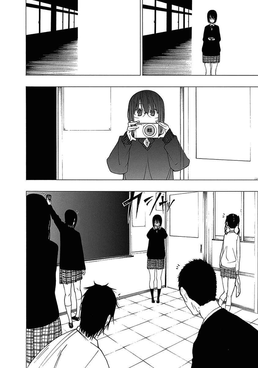 Page 28 Chapter 9 Toumei Ningen no Hone