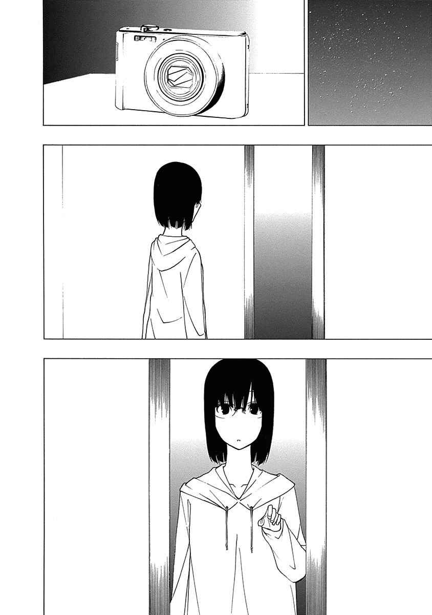 Page 30 Chapter 9 Toumei Ningen no Hone