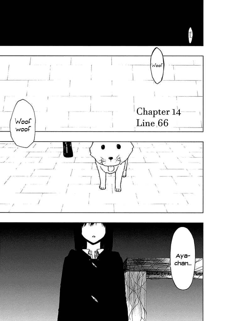 Page 1 Chapter 14 Toumei Ningen no Hone