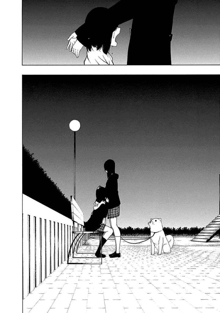 Page 20 Chapter 14 Toumei Ningen no Hone