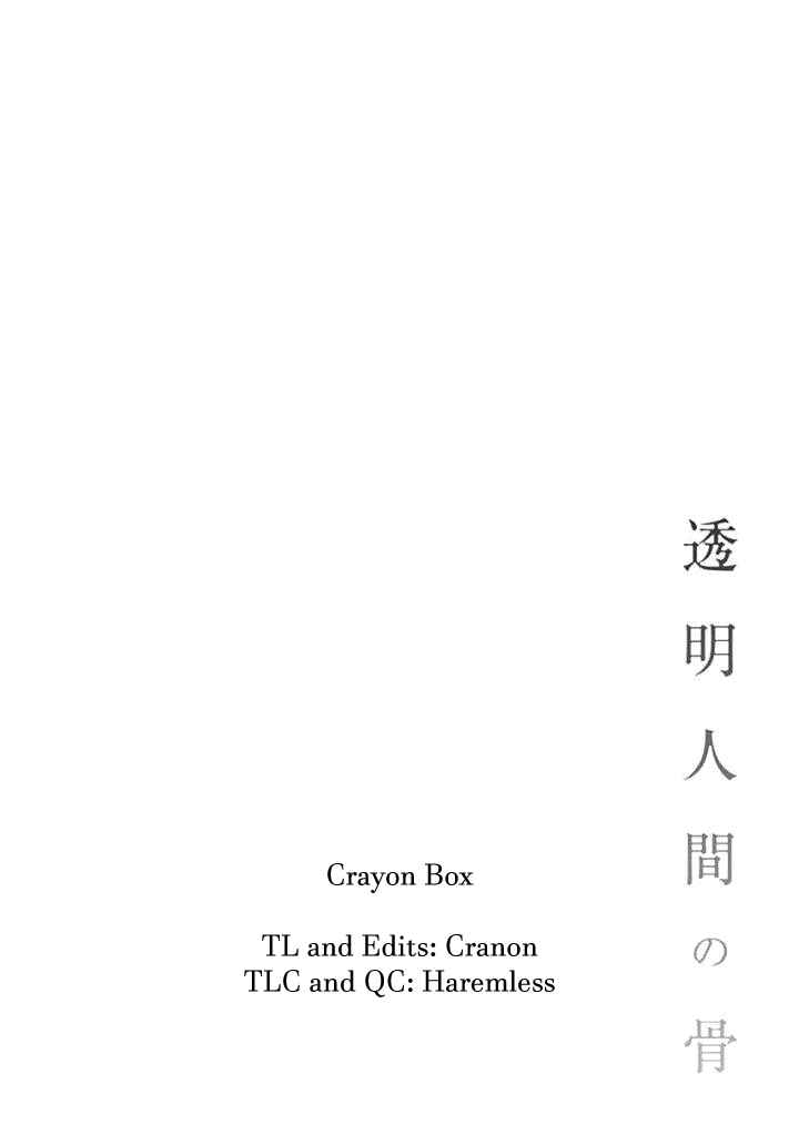 Page 32 Chapter 14 Toumei Ningen no Hone