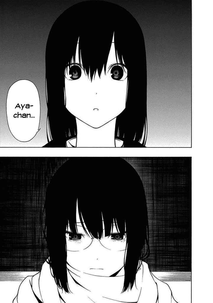 Page 5 Chapter 14 Toumei Ningen no Hone
