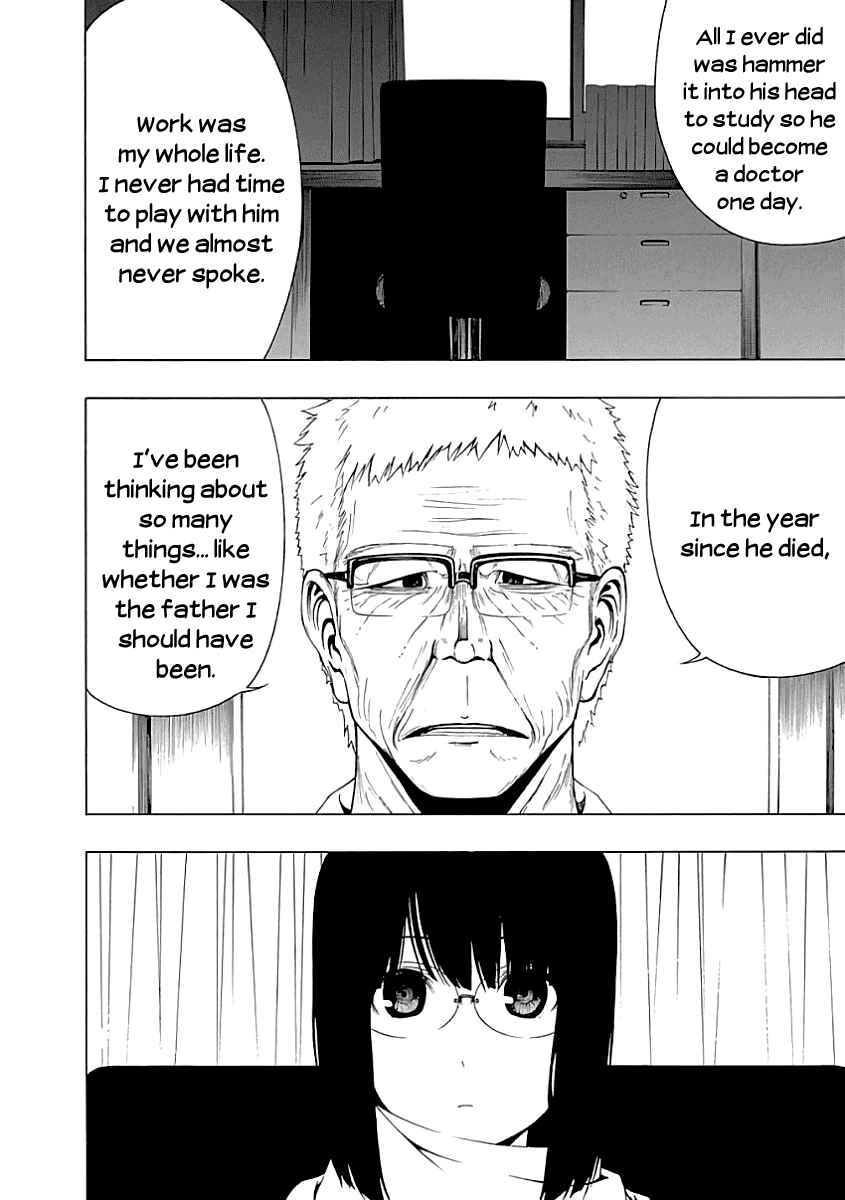 Page 12 Chapter 22 Toumei Ningen no Hone