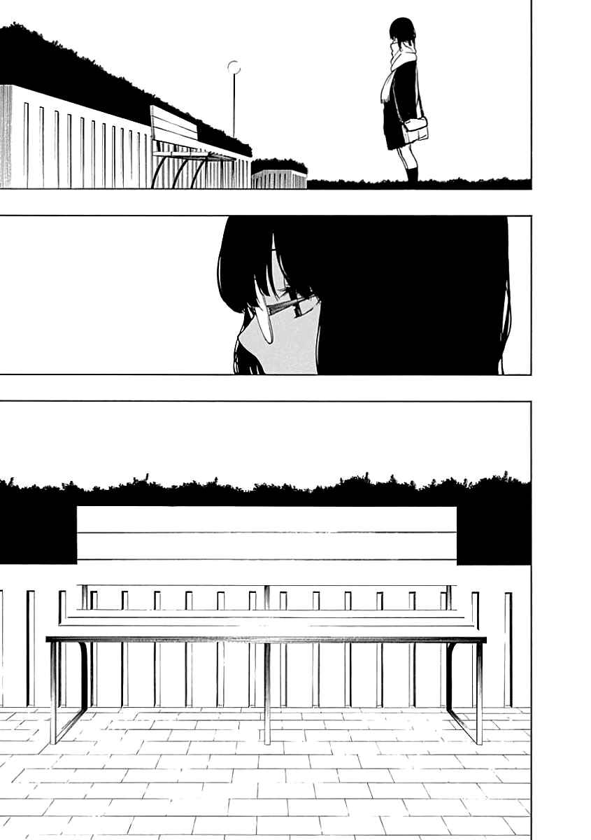 Page 19 Chapter 22 Toumei Ningen no Hone