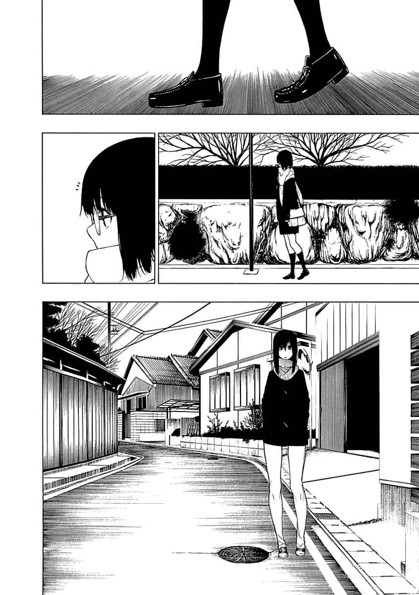 Page 20 Chapter 22 Toumei Ningen no Hone