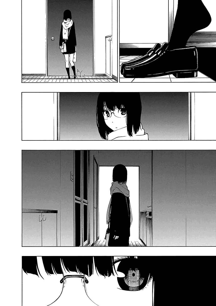 Page 4 Chapter 22 Toumei Ningen no Hone