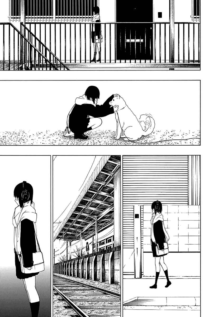 Page 5 Chapter 22 Toumei Ningen no Hone