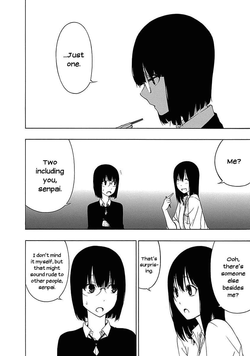 Page 2 Chapter 6 Toumei Ningen no Hone