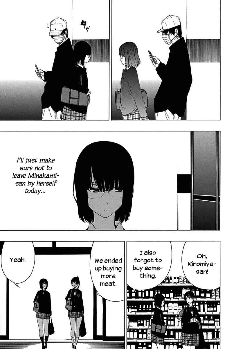 Page 29 Chapter 6 Toumei Ningen no Hone