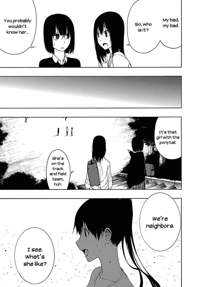 Page 3 Chapter 6 Toumei Ningen no Hone