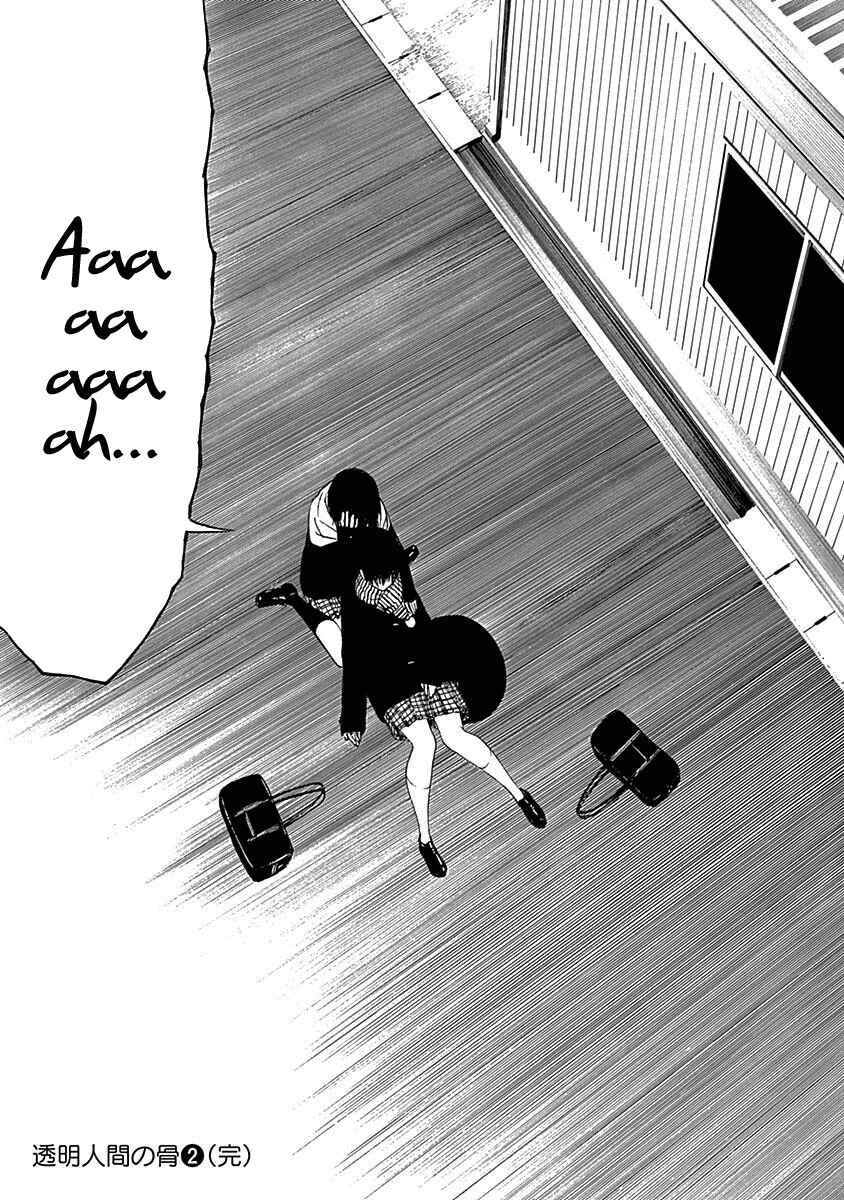 Page 31 Chapter 10 Toumei Ningen no Hone