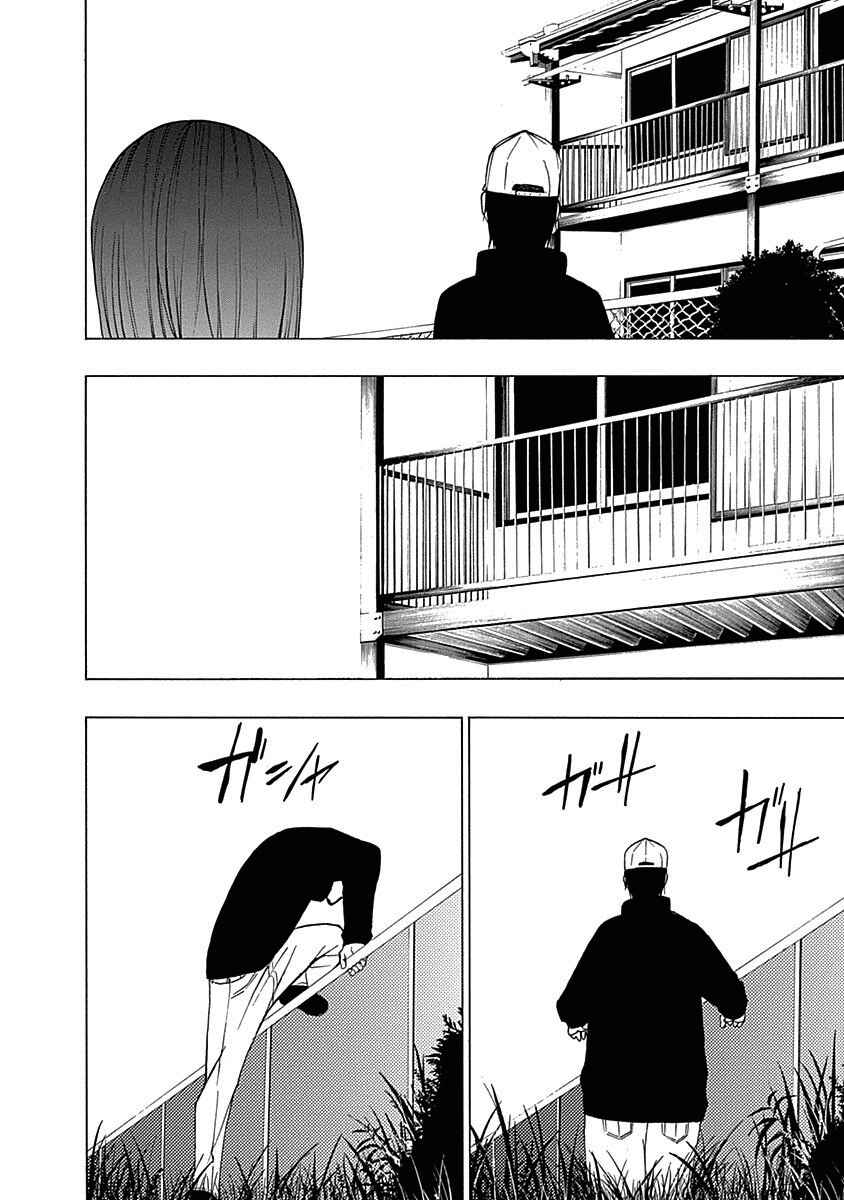 Page 10 Chapter 7 Toumei Ningen no Hone