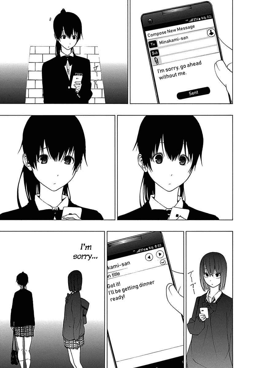 Page 5 Chapter 7 Toumei Ningen no Hone