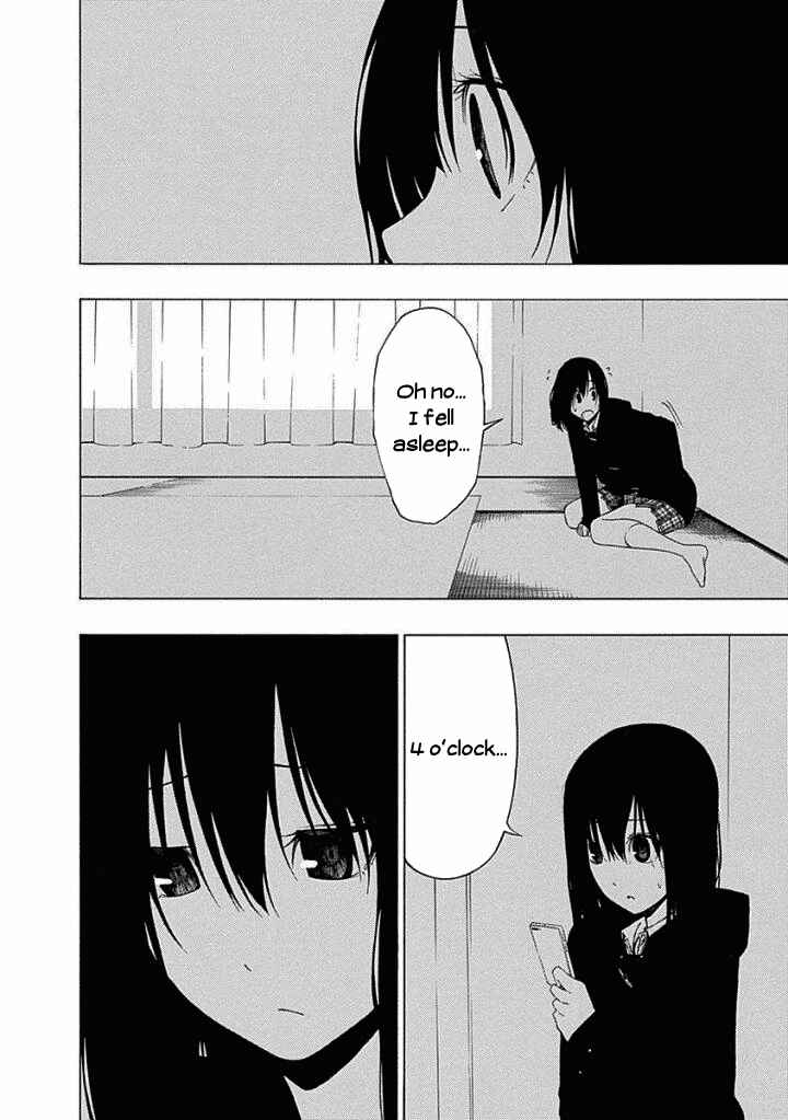 Page 2 Chapter 13 Toumei Ningen no Hone