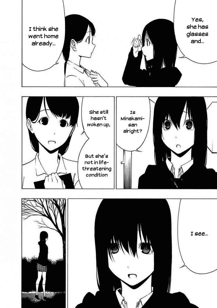 Page 4 Chapter 13 Toumei Ningen no Hone
