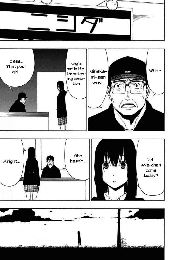 Page 5 Chapter 13 Toumei Ningen no Hone