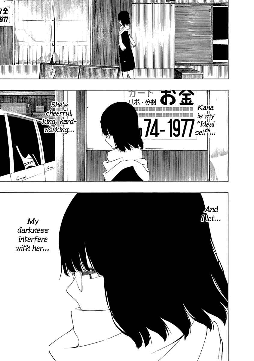 Page 21 Chapter 17 Toumei Ningen no Hone