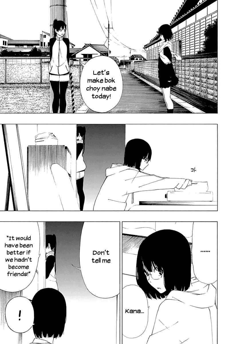 Page 25 Chapter 17 Toumei Ningen no Hone