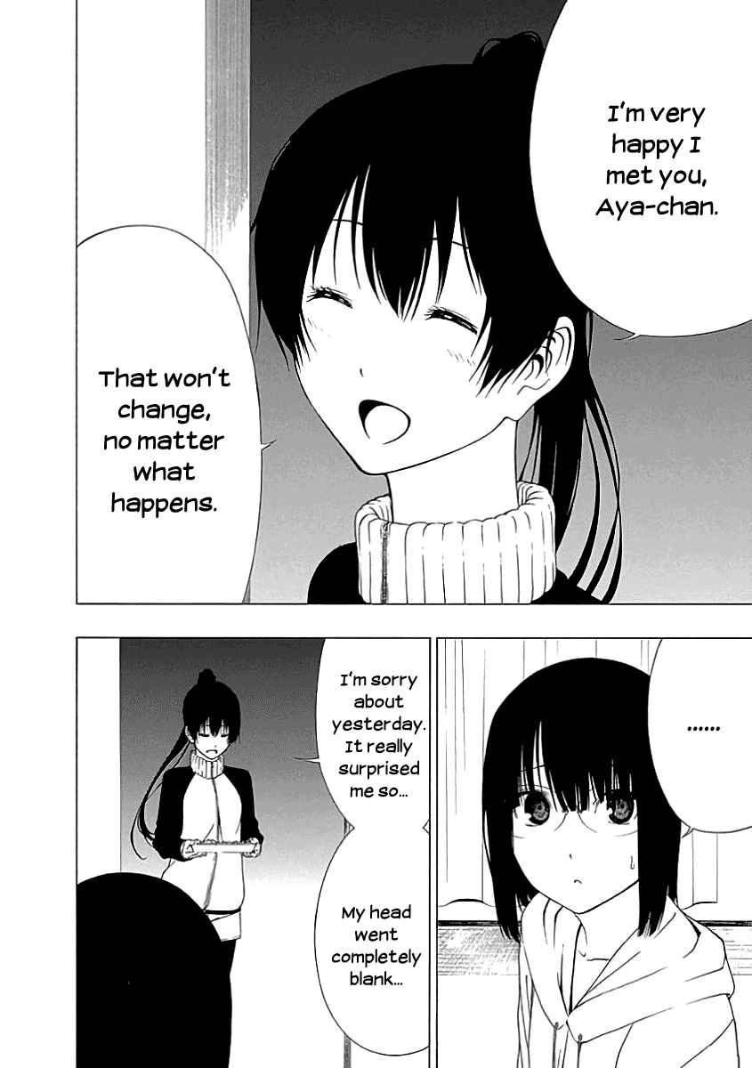 Page 26 Chapter 17 Toumei Ningen no Hone