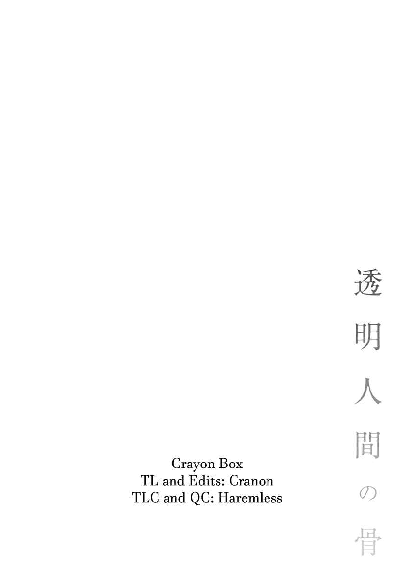 Page 36 Chapter 17 Toumei Ningen no Hone