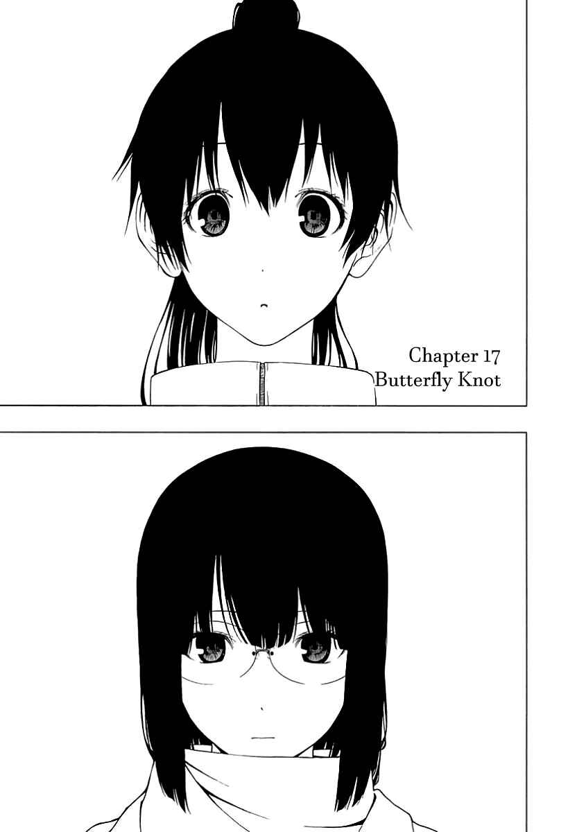 Page 5 Chapter 17 Toumei Ningen no Hone