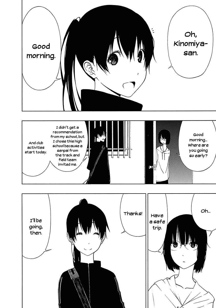 Page 2 Chapter 4 Toumei Ningen no Hone