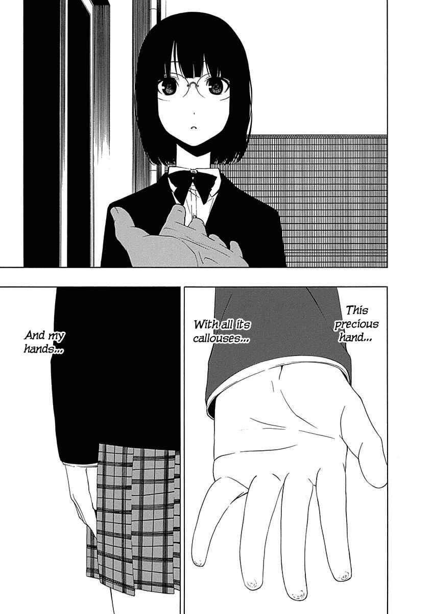 Page 27 Chapter 4 Toumei Ningen no Hone
