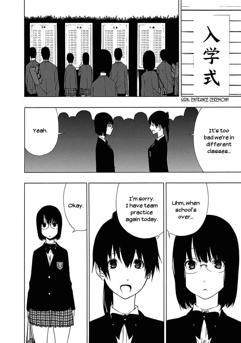 Page 6 Chapter 4 Toumei Ningen no Hone